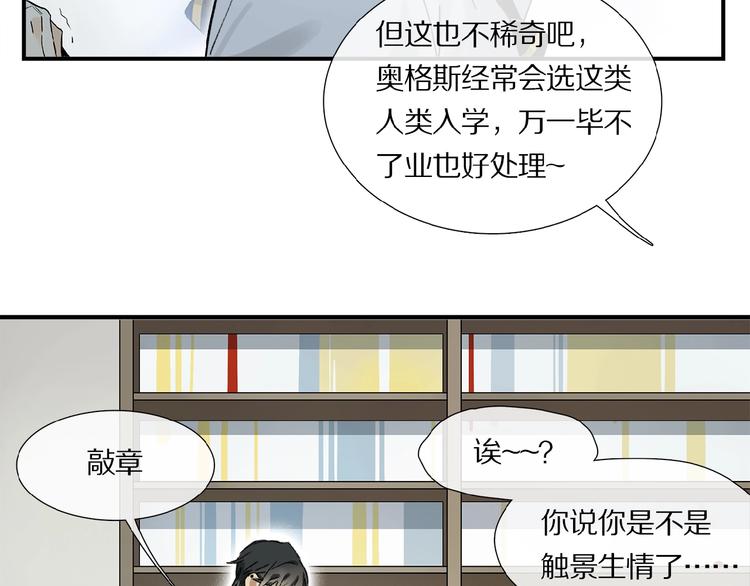 第14话 我很危险63