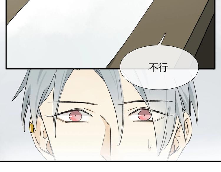 第13话 欲望？1
