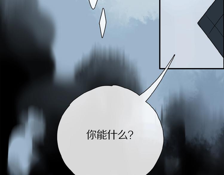 第36话 他有多重要51