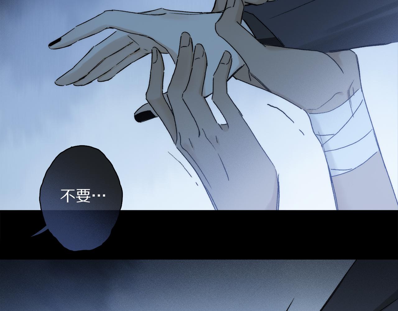第79话 主仆场合：无期45