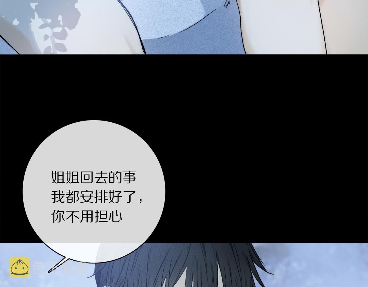 第69话 我会一直陪着你33