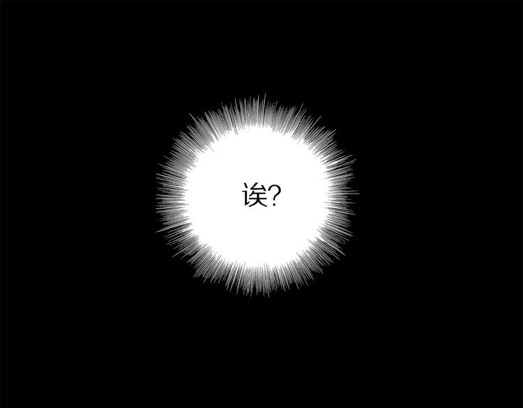 第9话 黄昏下靠近25