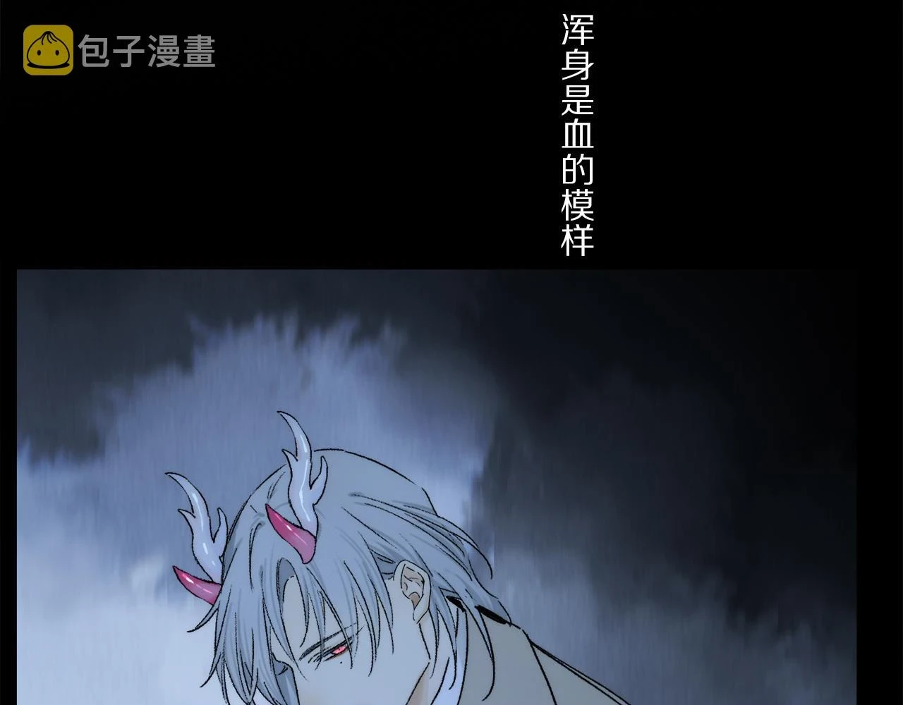第87话 愿景10