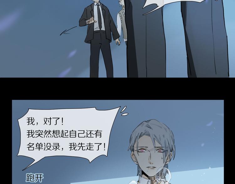 第1话 妖怪学院55