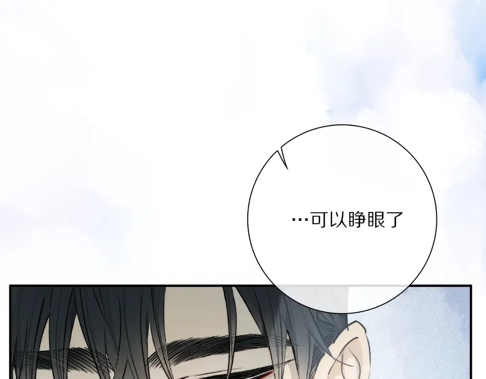 第88话 一百年之后…131