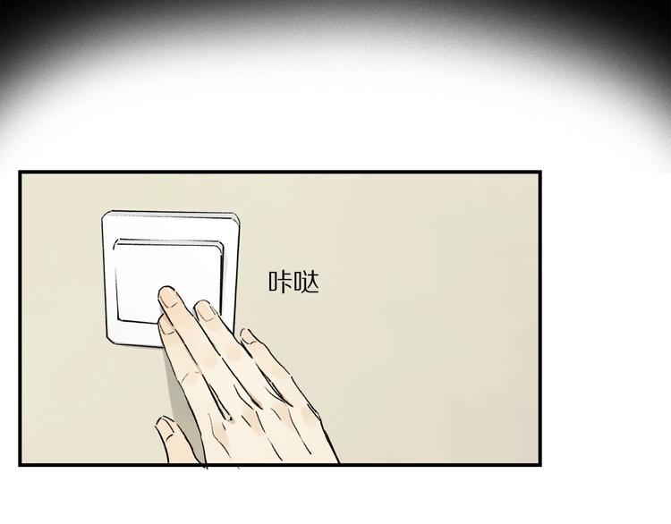 第17话 讨厌人类？32