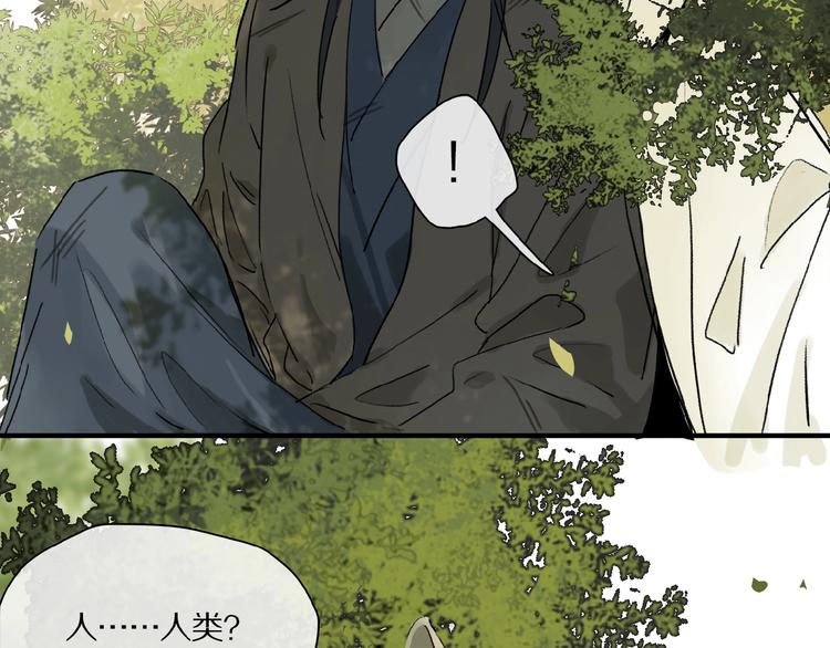 番外 中秋不会孤单7