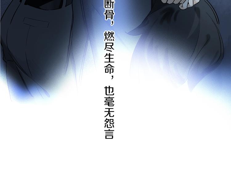 第7话 责任之外的情感103
