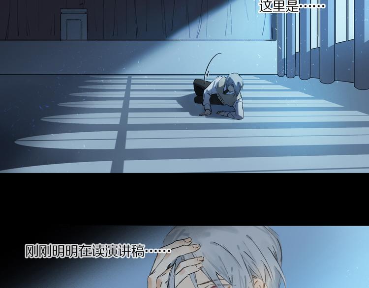 第1话 妖怪学院29