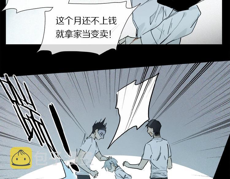 第14话 我很危险7
