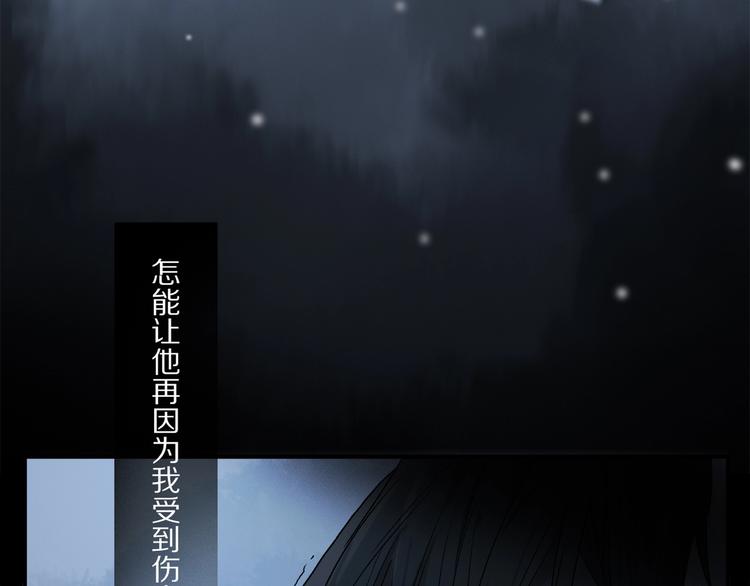 第48话 狂欢之前63