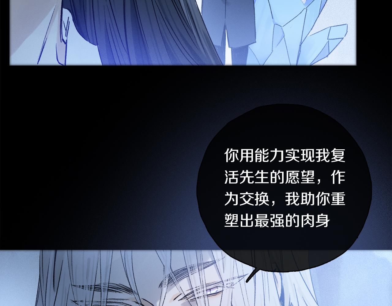 第54话 再见91