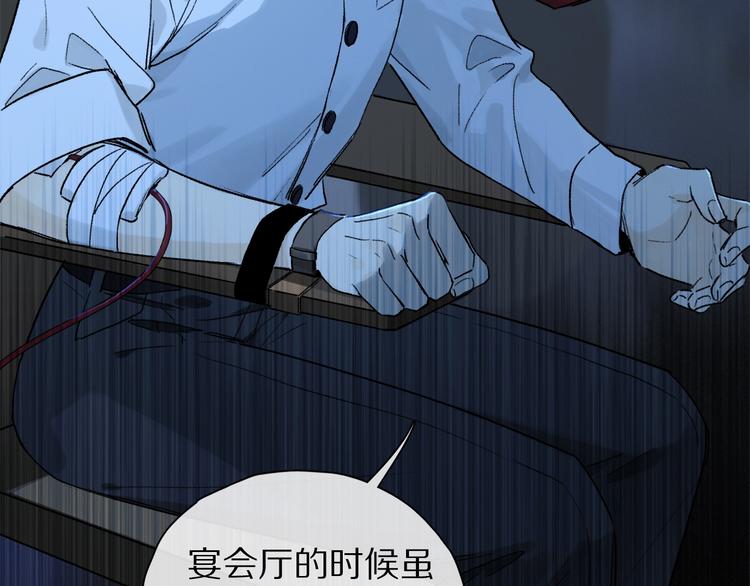 第2季 第3话 谎言121