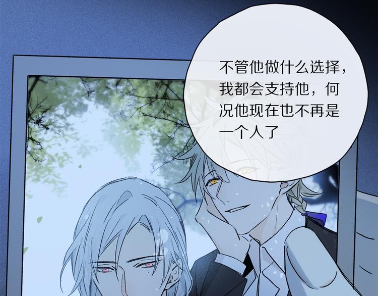 第33话 母亲的认可~98