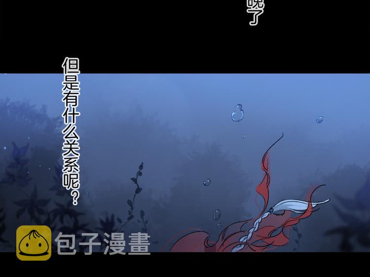 第28话 落幕49