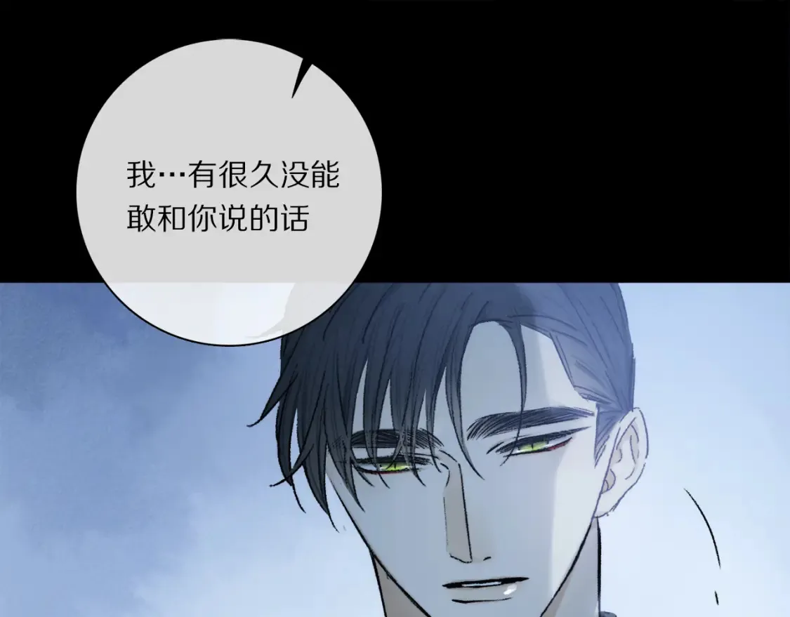 第90话 “我会负责的”75