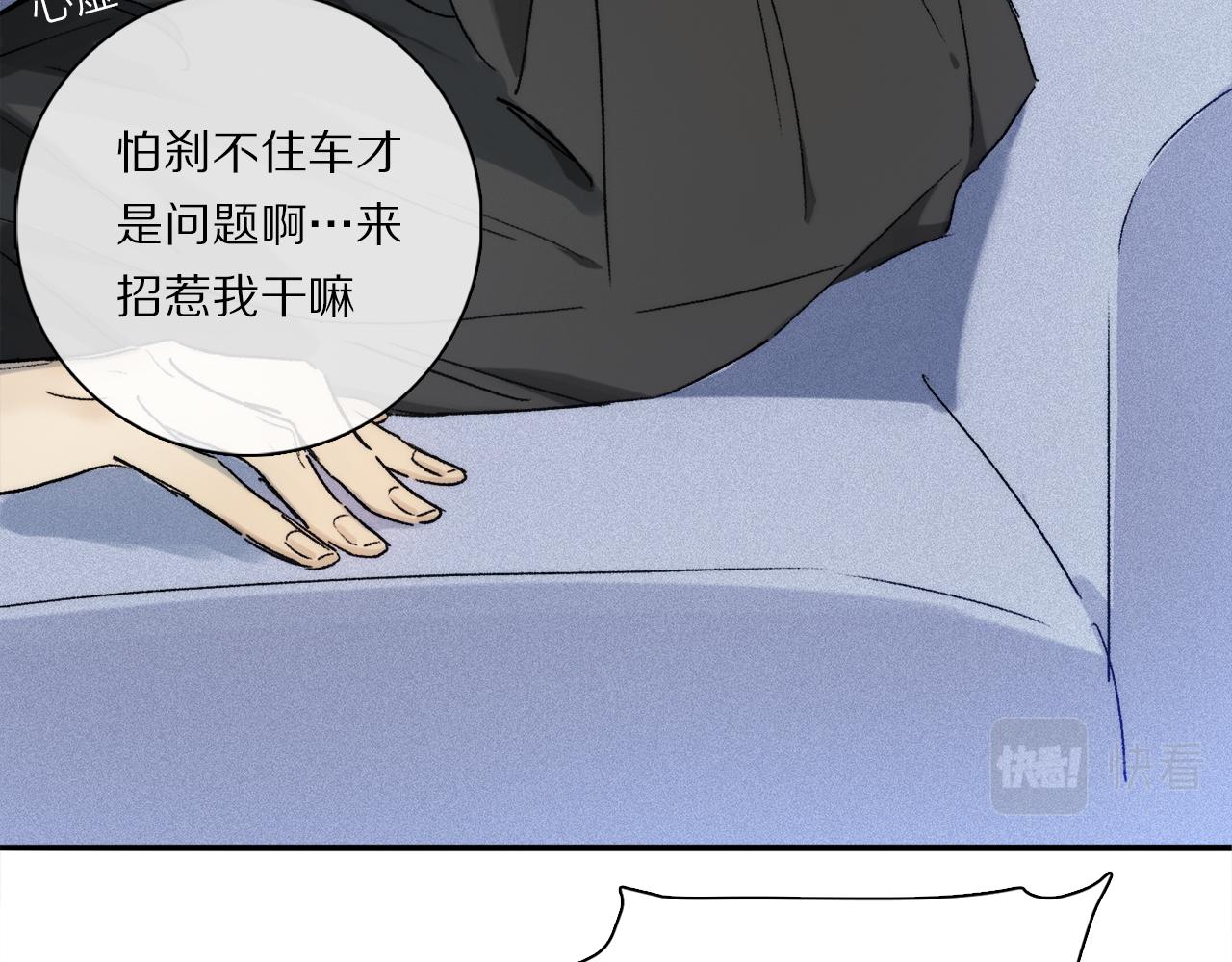 小剧场：调查问卷？8