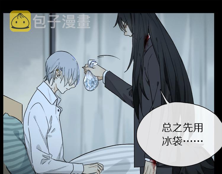 第2季 第1话 真心156