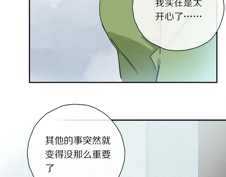 第33话 母亲的认可~84