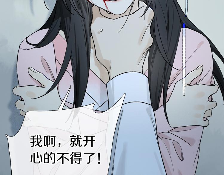 第2季 第3话 谎言45
