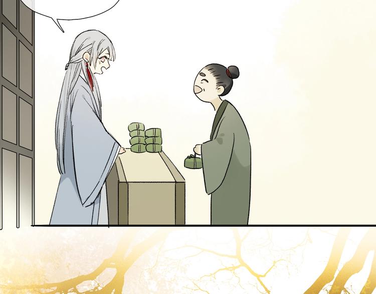 特别篇 中秋之夜的归属权29