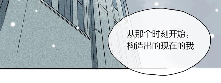第40话 晚风中的倾诉46