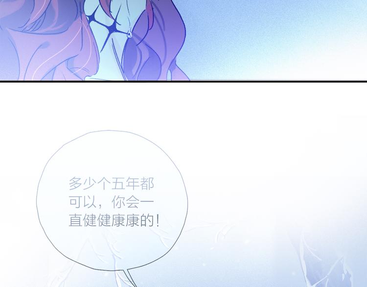 第26话 约定91