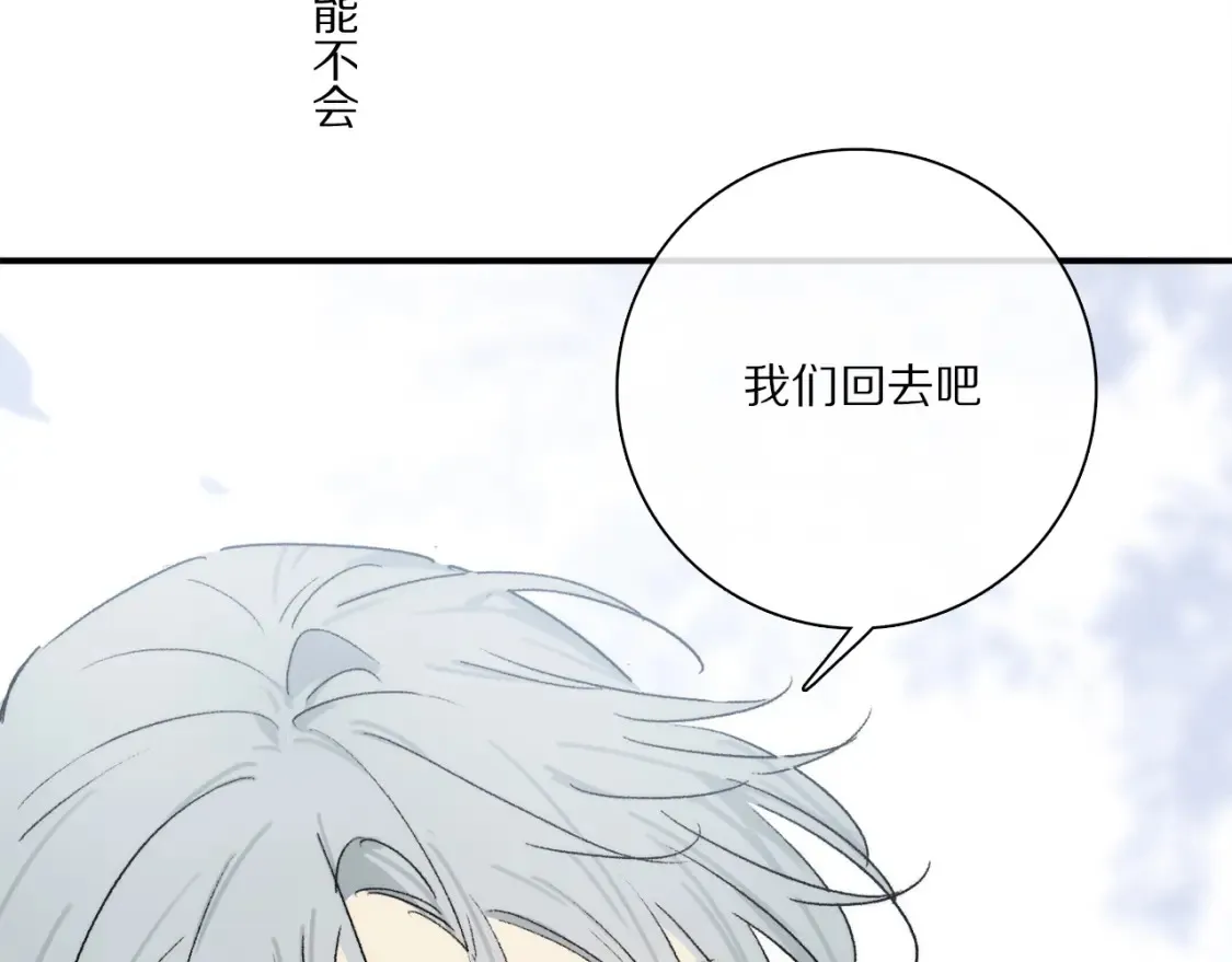 第88话 一百年之后…24