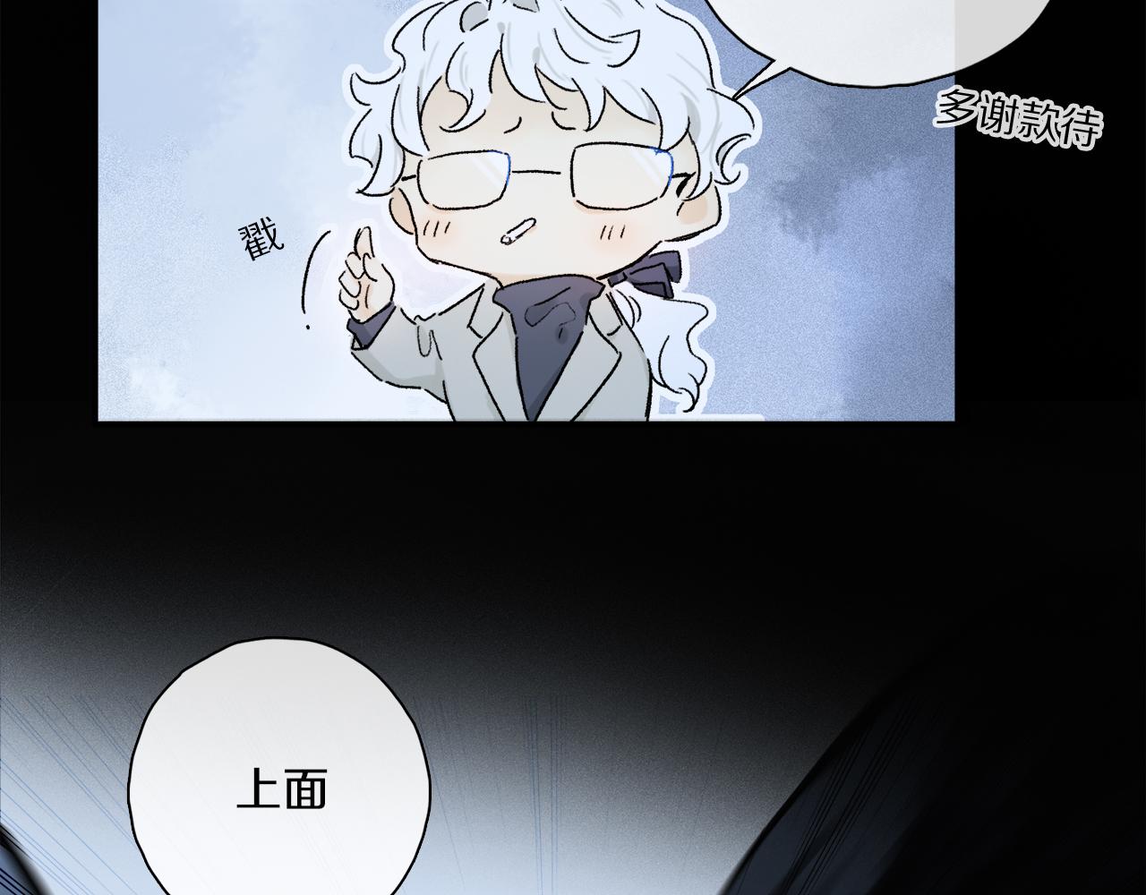 第55话 和你一样63