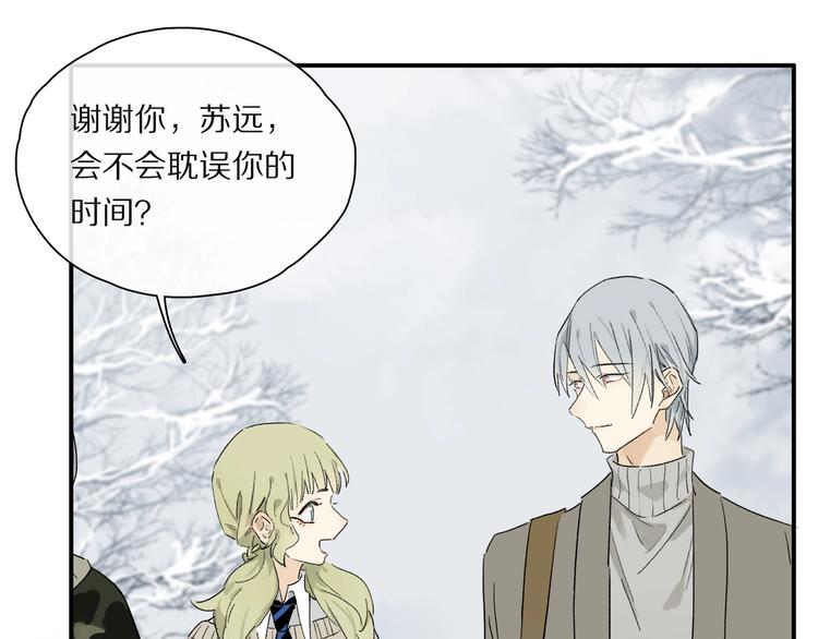 第45话 可以做我的舞伴吗27