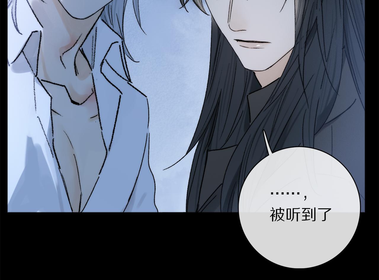 第73话 ”让他听”91