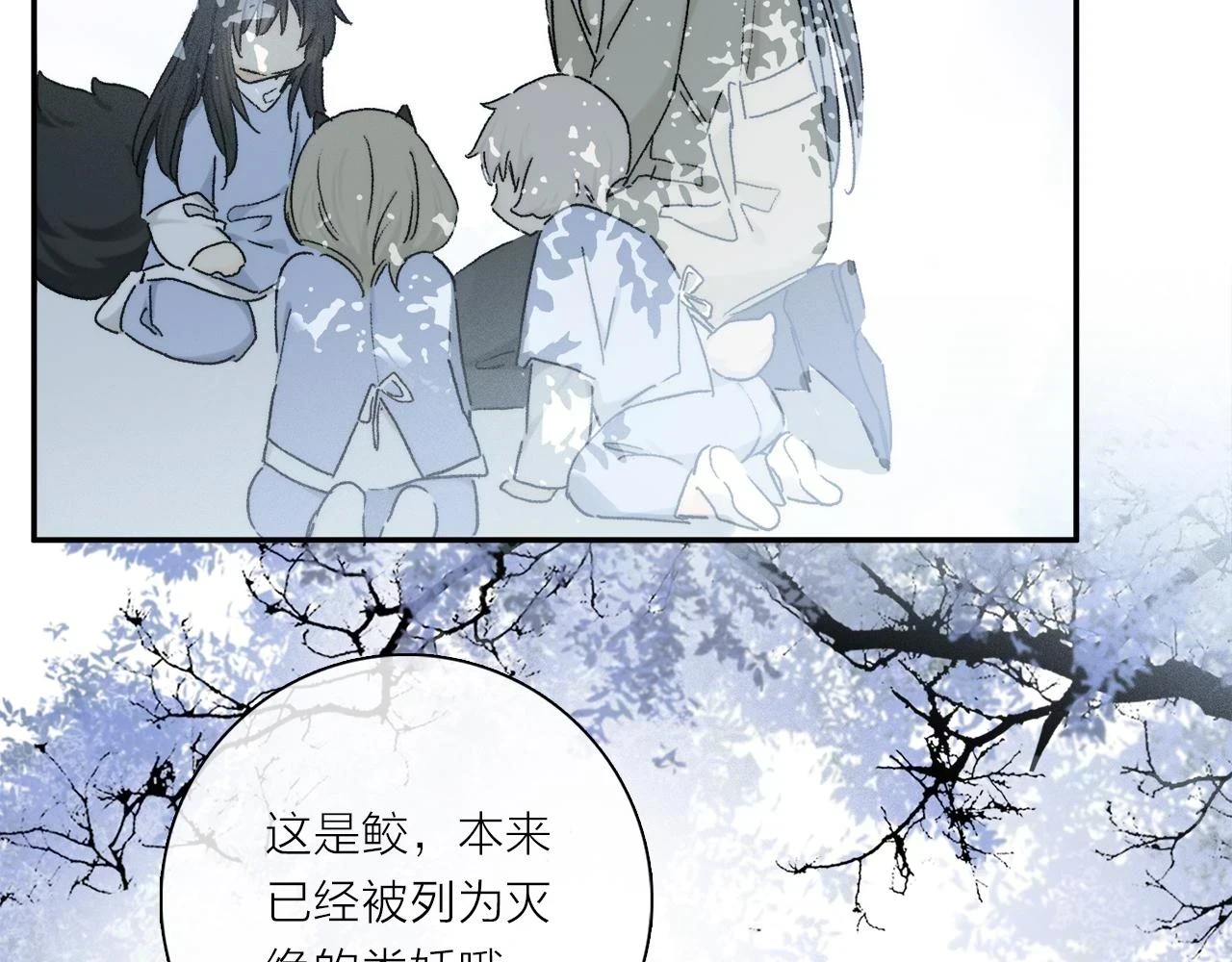 第89话 轮回69