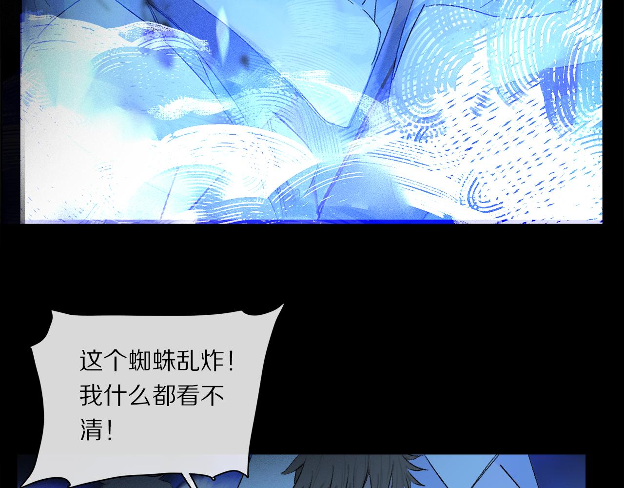 第58话 真正重要的东西…14