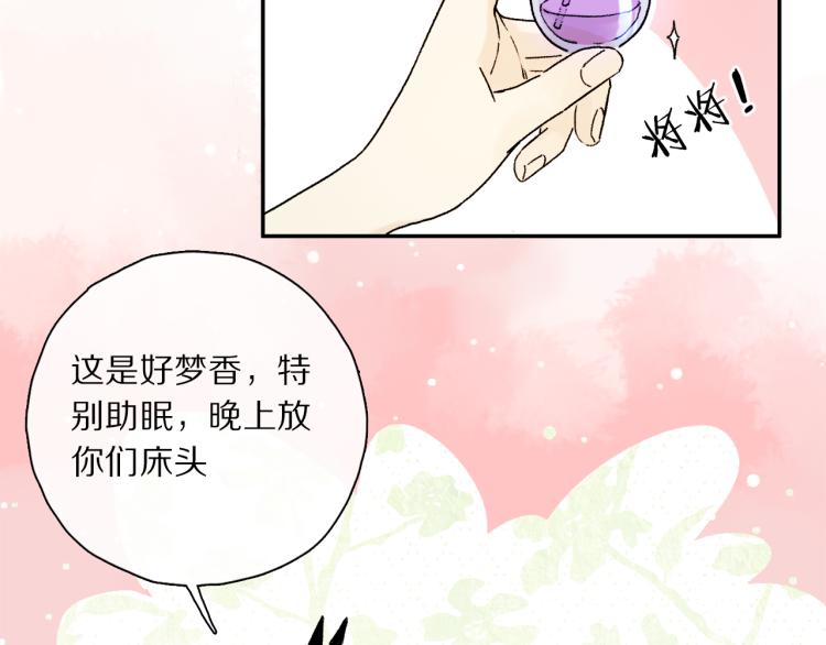 中秋特别篇：迷你狐出没！22