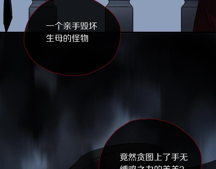 第48话 狂欢之前51