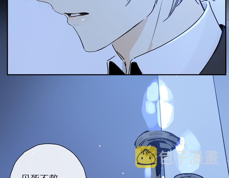 第38话 猎物118