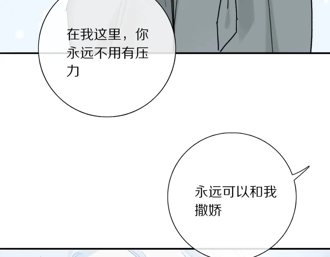 第92话 珍藏一生的宝物101