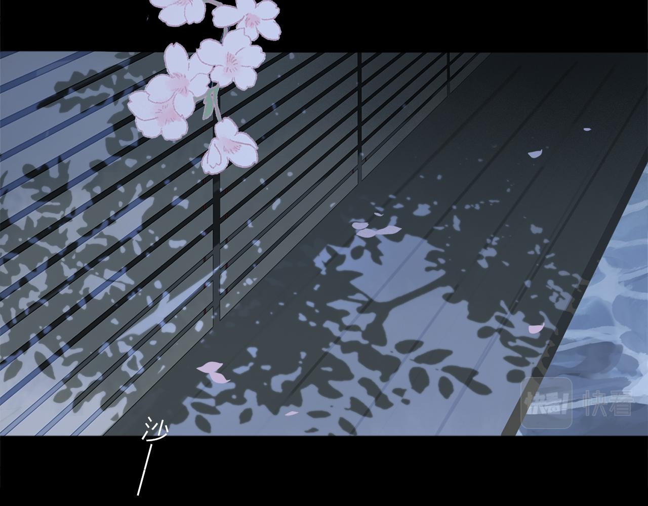 第73话 ”让他听”42