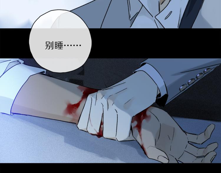 第43话 离不开你的，是我才对22