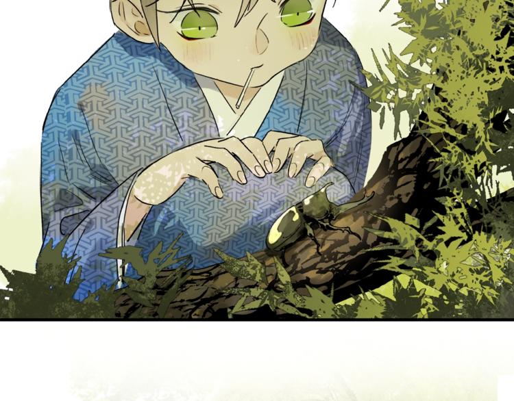 第41话 觉醒的那个冬天18
