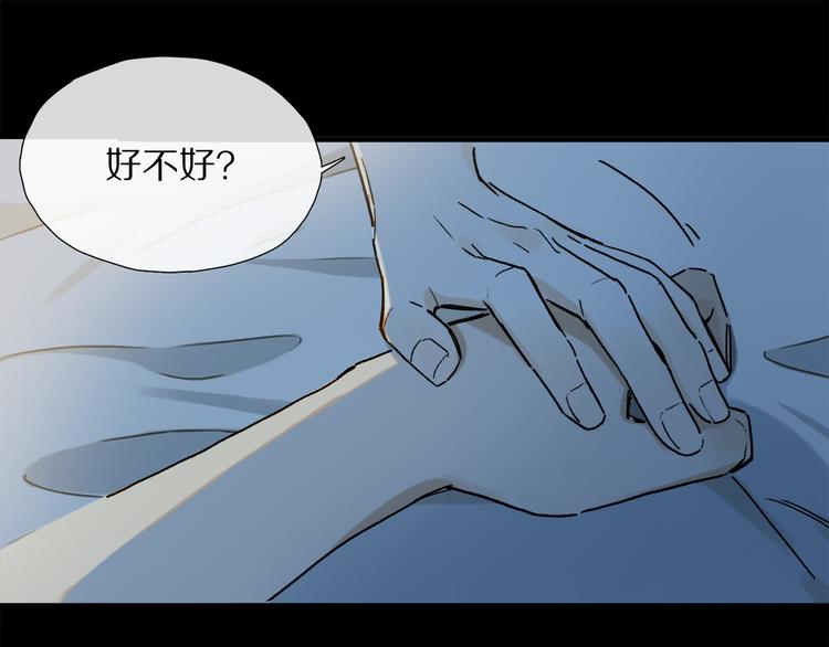 第15话 想和你一直走下去23