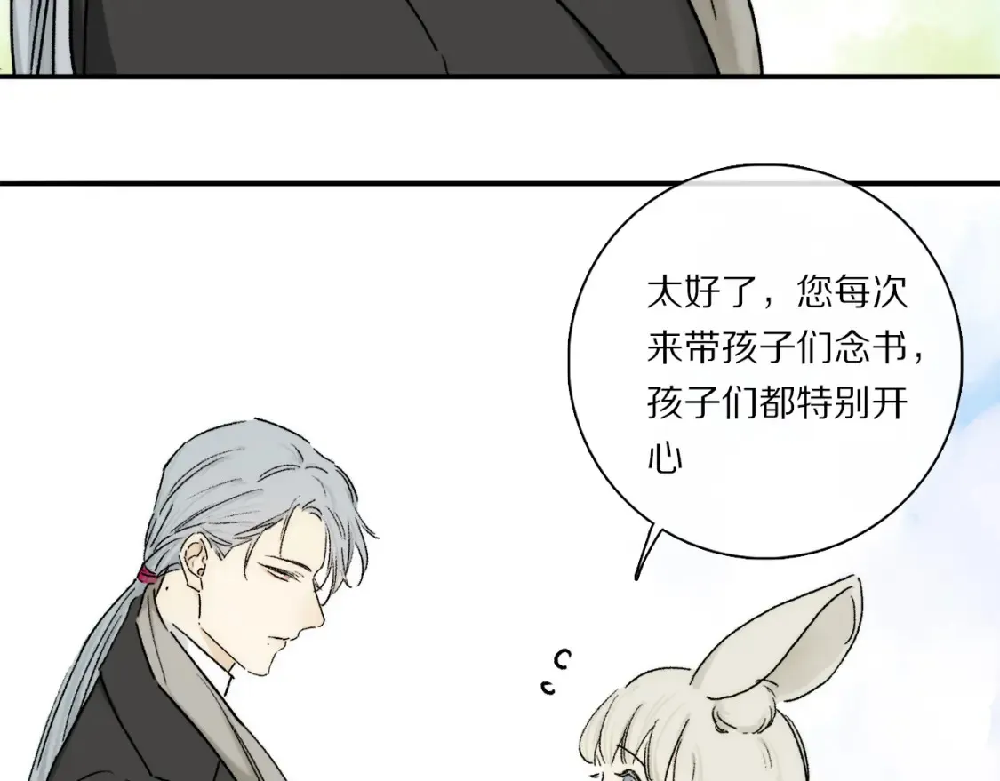 第88话 一百年之后…36