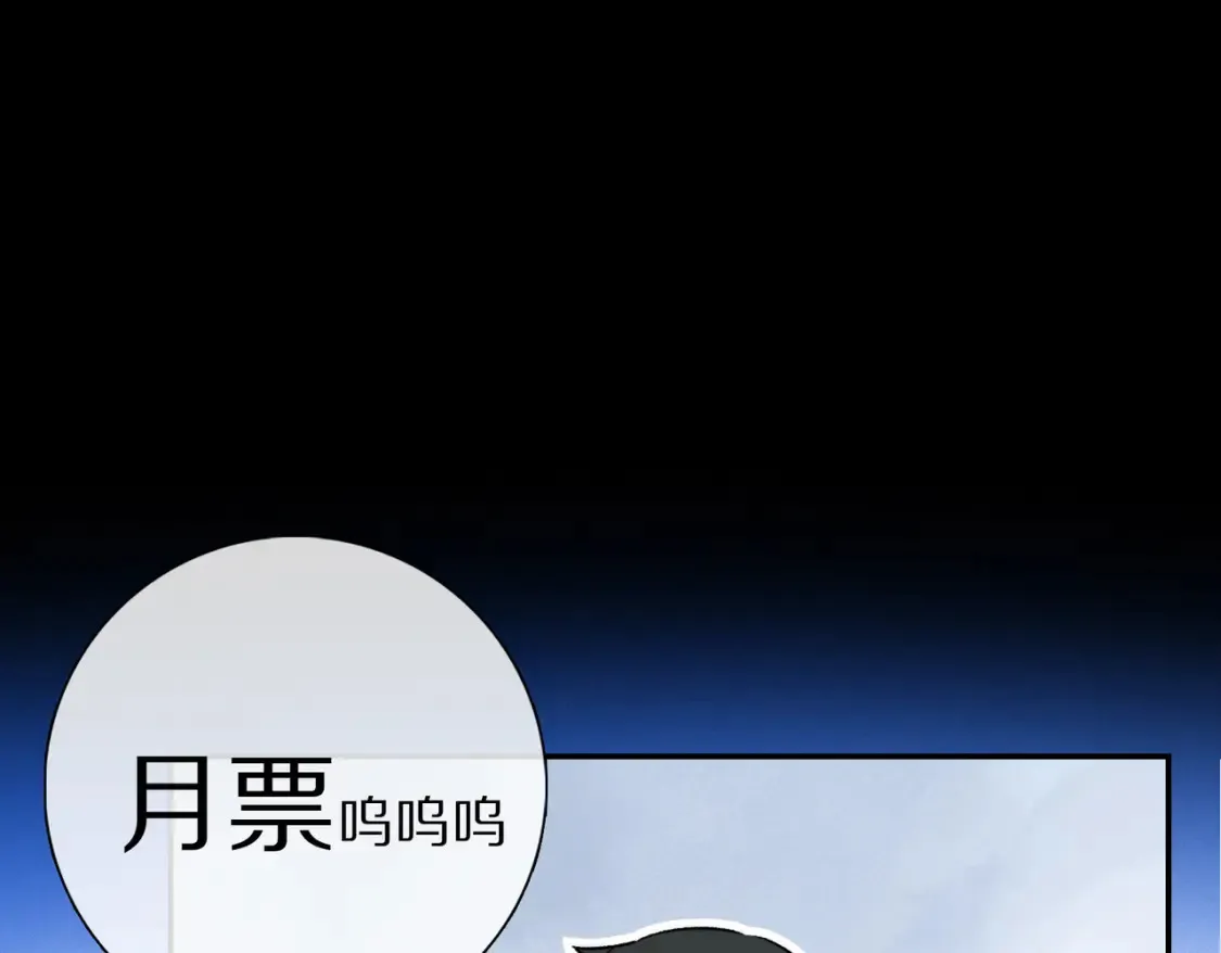 第88话 一百年之后…118