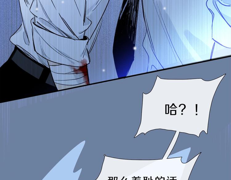 第8话 共舞61