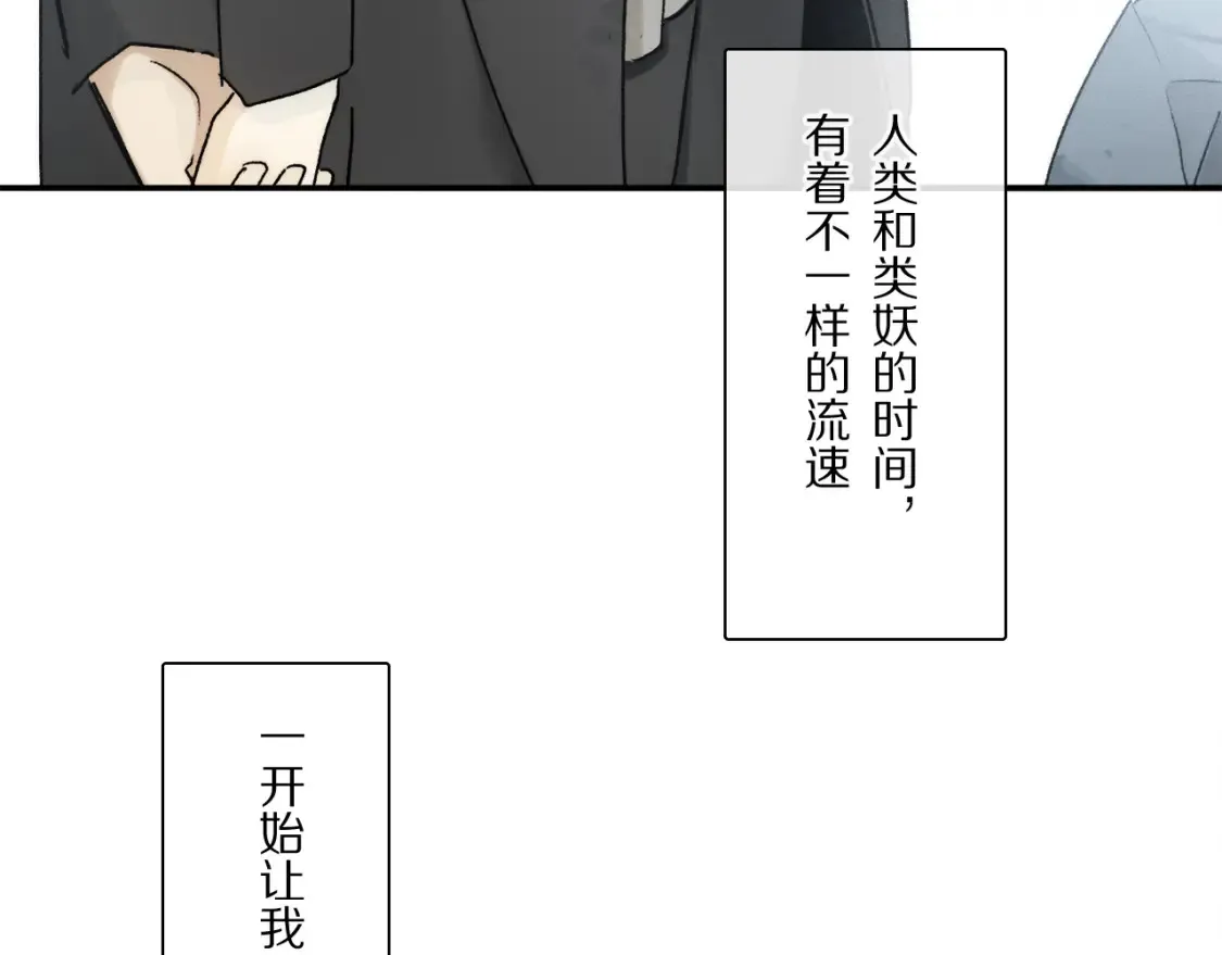 第88话 一百年之后…20