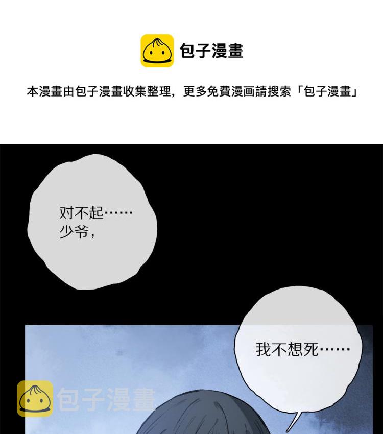 第43话 离不开你的，是我才对0
