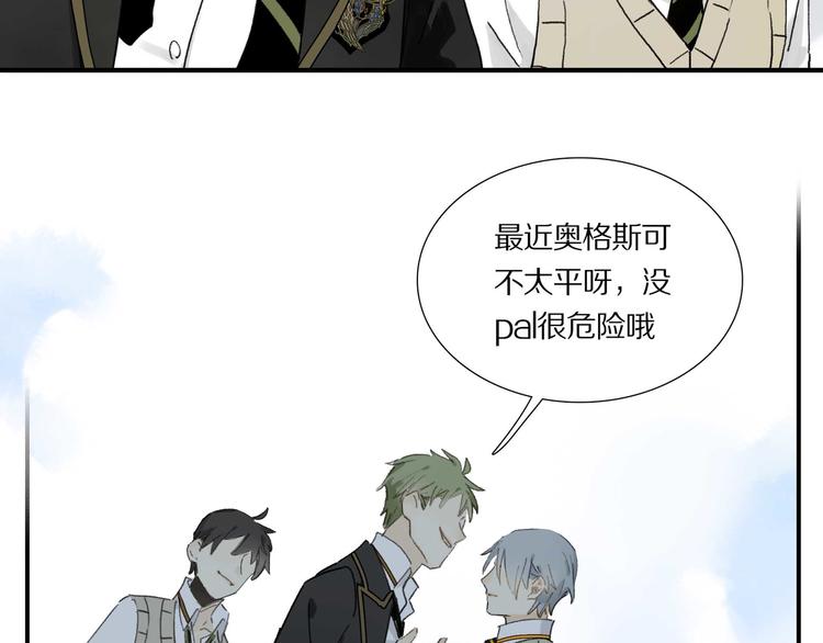 第4话 尤弥77