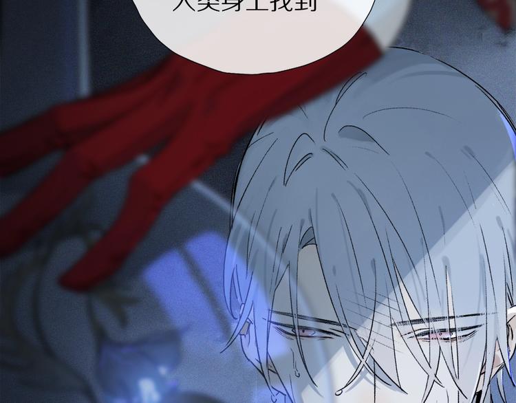 第2季 第3话 谎言96