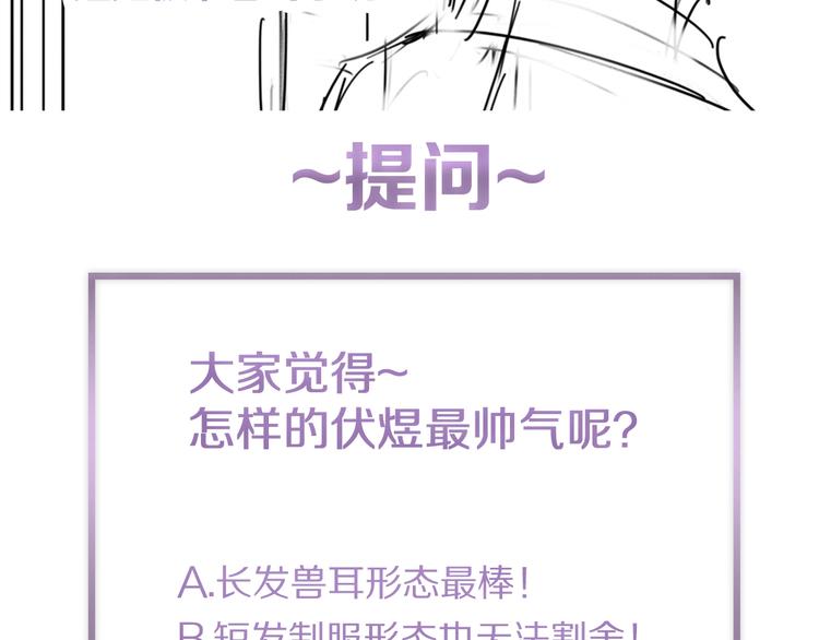 第29话 美丽的伤痕85