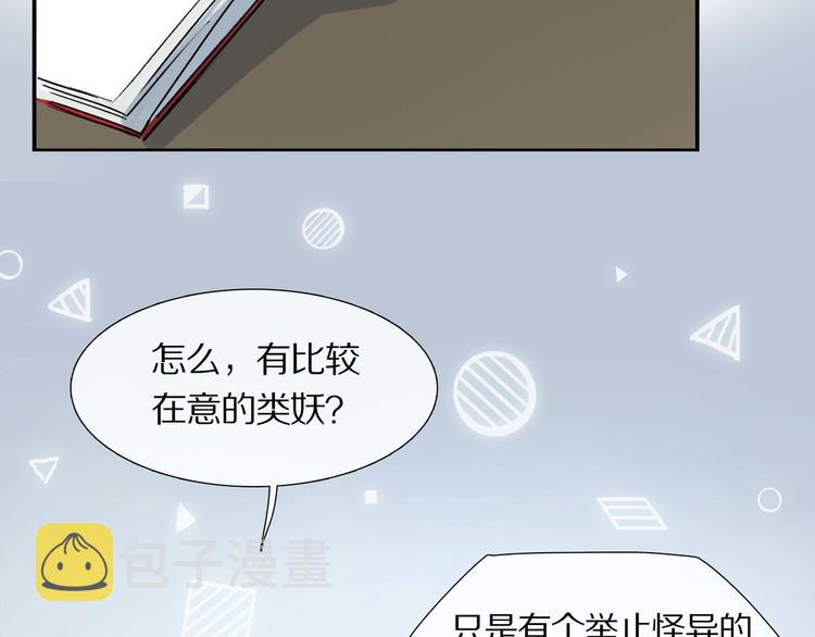 第6话 危机30